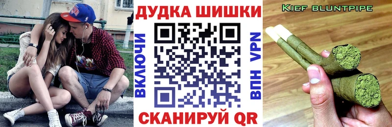 Купить закладку Гашиш APVP Мефедрон Кетамин Каннабис Знаменск