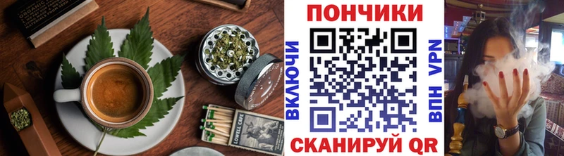 Cannafood марихуана  Купить  Знаменск 