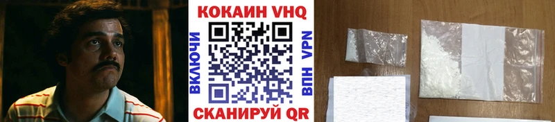 Кокаин Columbia  Купить закладки  Знаменск 
