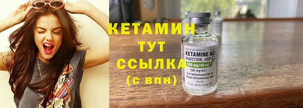 бутират Ростов