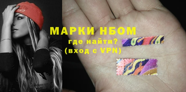 бутират Ростов