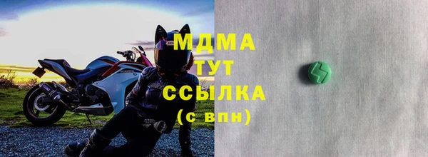герыч Сафоново