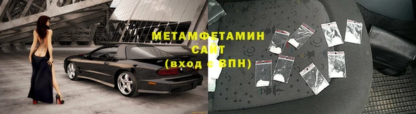 спиды Рославль