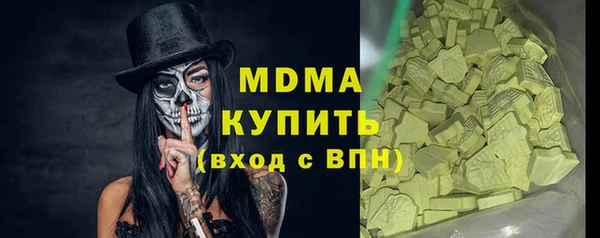спиды Рославль