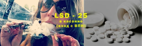 герыч Сафоново