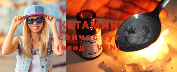 спиды Рославль