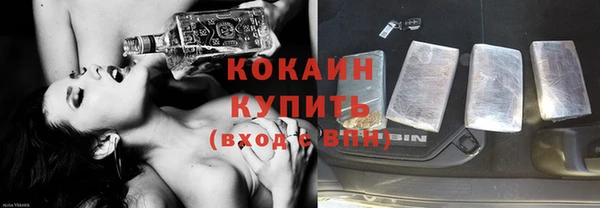 бутират Ростов