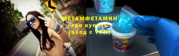 МДМА Саяногорск