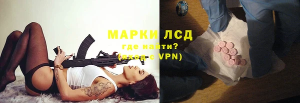 марки lsd Беслан