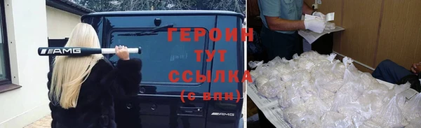 спиды Рославль