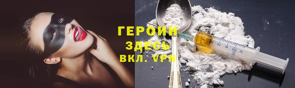 мескалин Россошь