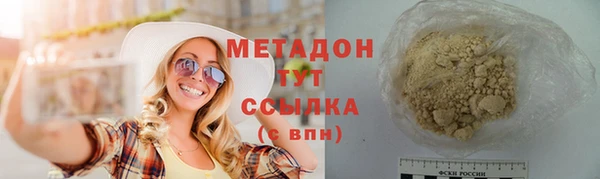 МДМА Саяногорск