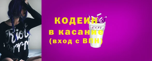 мескалин Россошь
