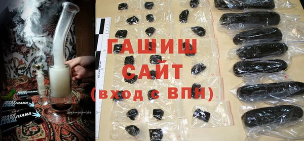бутират Ростов