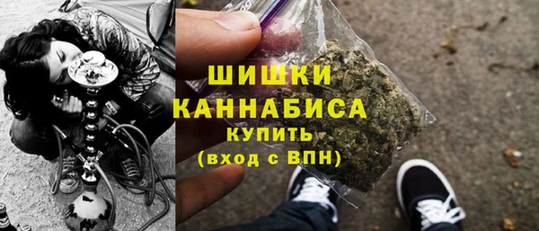 МДМА Саяногорск