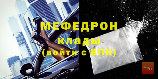 мескалин Россошь