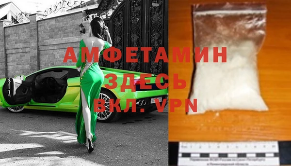 спиды Рославль