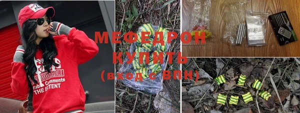 бутират Ростов