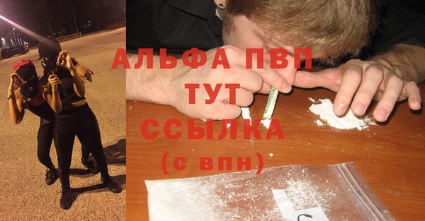 мескалин Россошь