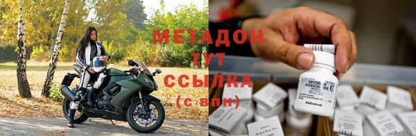 МДМА Саяногорск