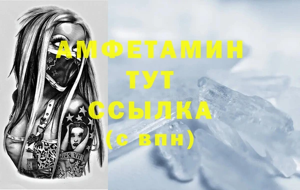 спиды Рославль