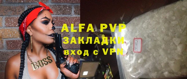 бутират Ростов