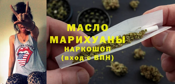 бутират Ростов