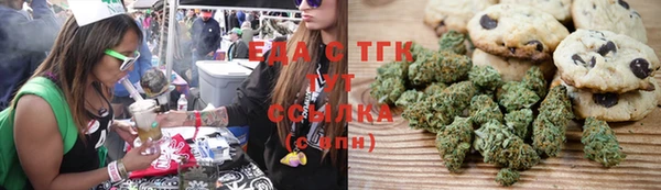 мескалин Россошь