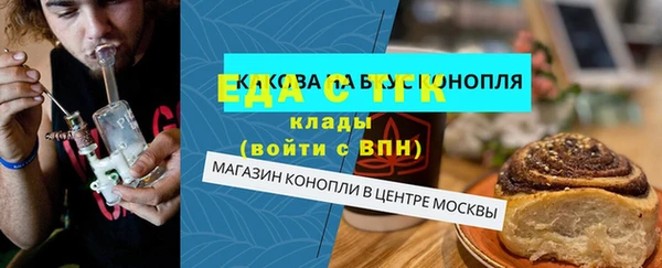кокаин перу Сатка