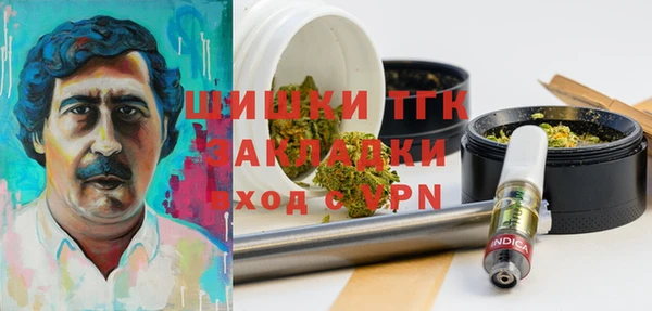 герыч Сафоново