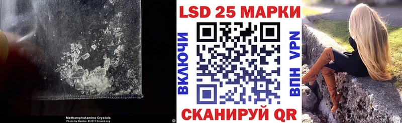 Лсд 25 экстази кислота Знаменск