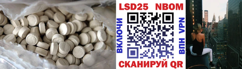 LSD-25 экстази ecstasy  Купить закладки  Знаменск 