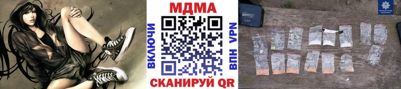 MDMA crystal  Купить  Знаменск 