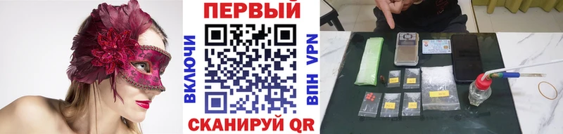 МЕТАМФЕТАМИН кристалл  Купить где  Знаменск 