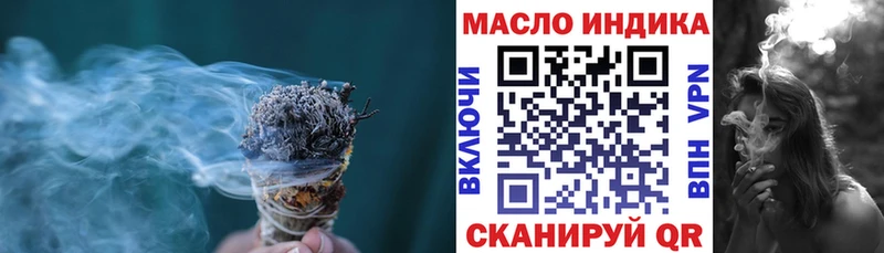 Дистиллят ТГК концентрат  Купить где  Знаменск 