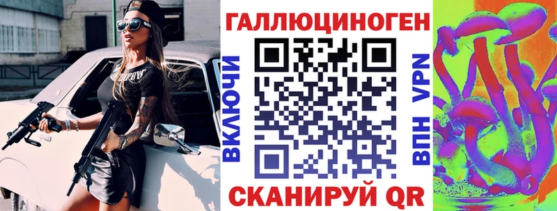 Псилоцибиновые грибы мухоморы  Купить где  Знаменск 